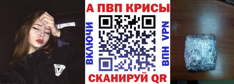 мега маркетплейс  Балашов  Alpha-PVP СК КРИС 