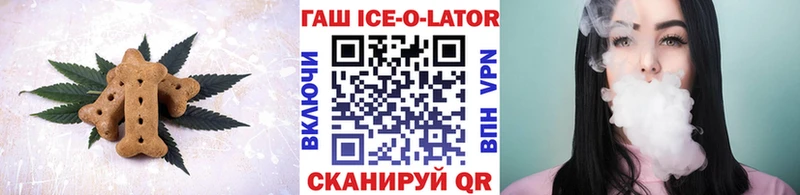 где купить наркотик  Балашов  Печенье с ТГК марихуана 