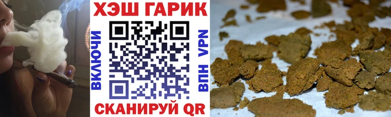 ГАШ hashish  купить   Балашов 