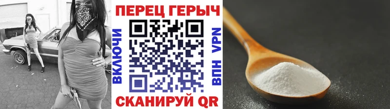 ГЕРОИН Heroin  мега как войти  Балашов 
