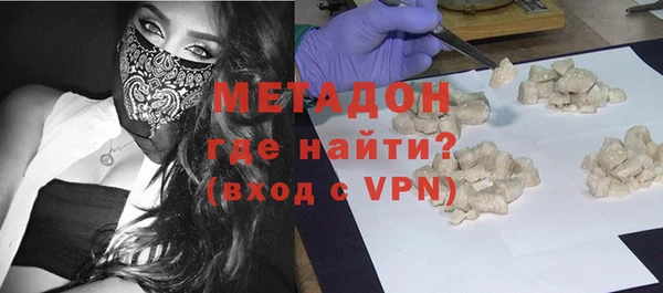 дистиллят марихуана Арсеньев