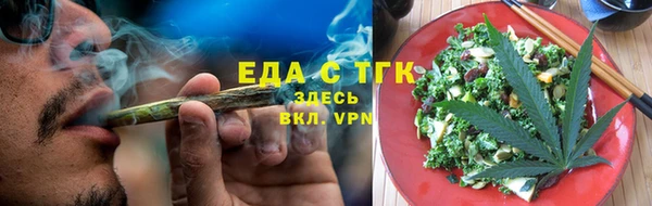 дистиллят марихуана Арсеньев
