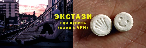 амф Армянск