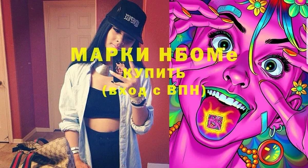 дистиллят марихуана Арсеньев