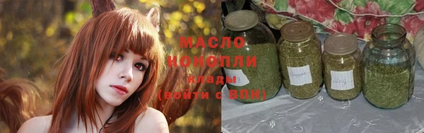 дистиллят марихуана Арсеньев