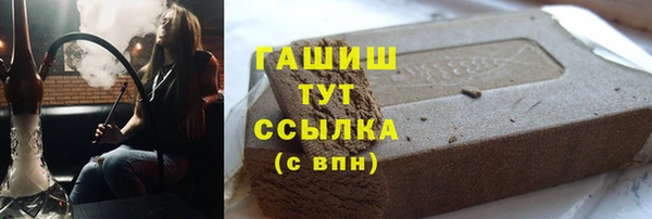амф Армянск