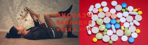 дистиллят марихуана Арсеньев