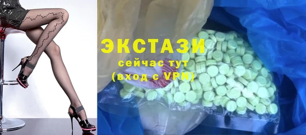 круглые Аркадак