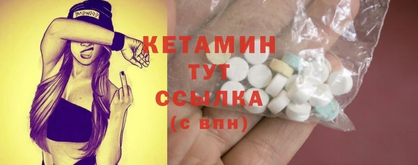 дистиллят марихуана Арсеньев