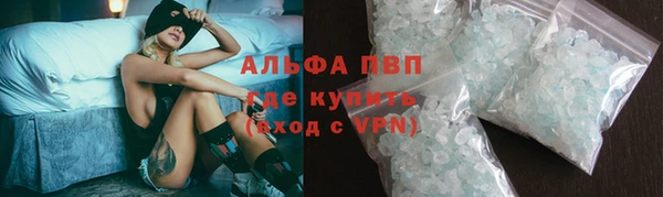 амф Армянск