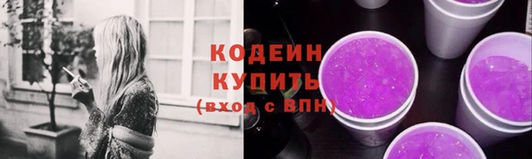 амф Армянск
