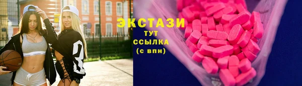 амф Армянск