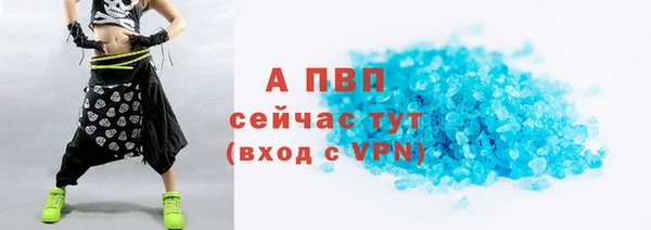 амф Армянск