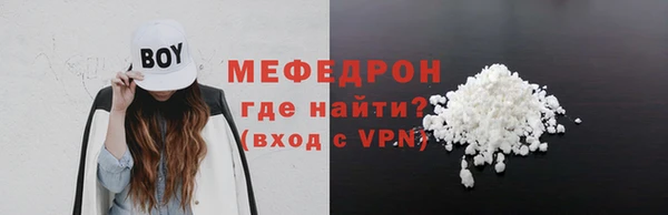амф Армянск