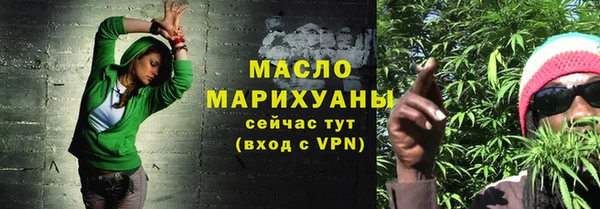дистиллят марихуана Арсеньев