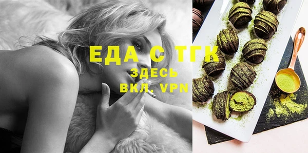 дистиллят марихуана Арсеньев