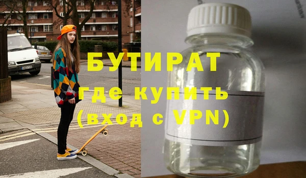 амф Армянск