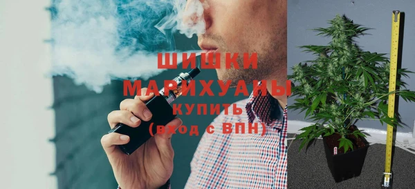 дистиллят марихуана Арсеньев
