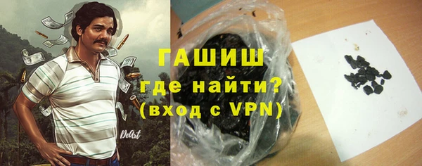 амф Армянск
