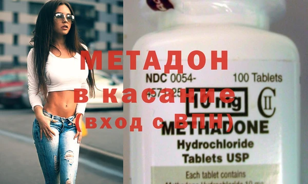 дистиллят марихуана Арсеньев