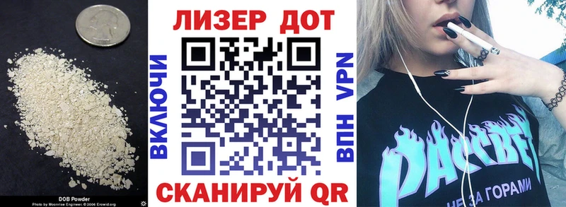 Лсд 25 экстази ecstasy  купить  сайты  kraken как войти  Балашов 