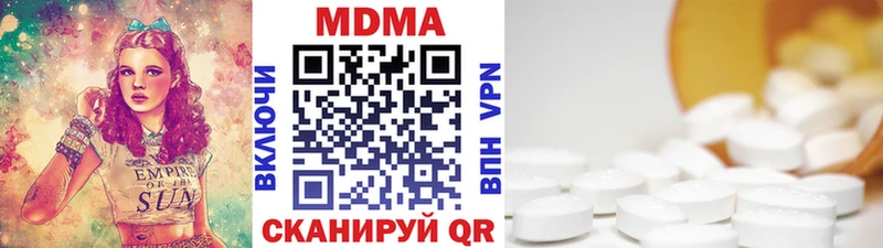 MDMA кристаллы  кракен рабочий сайт  Балашов 