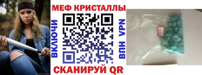 МЕФ 4 MMC  закладка  Балашов 