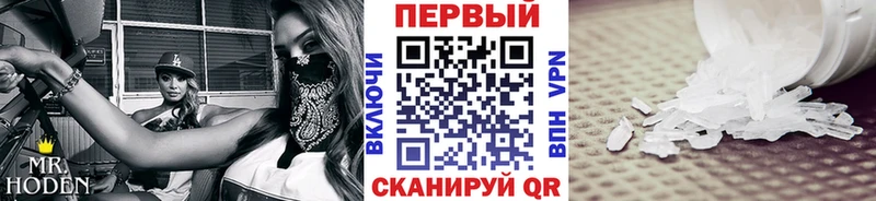 KRAKEN зеркало  Балашов  МЕТАМФЕТАМИН пудра 