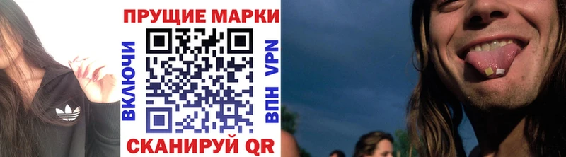 наркотики Балашов Марки 25I-NBOMe 1500мкг